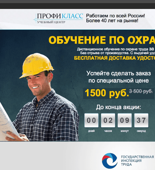 заказать разработку сайта услуг в Симферополе
